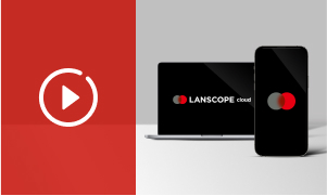 LANSCOPE エンドポイントマネージャー クラウド版 動画でわかる使い方
