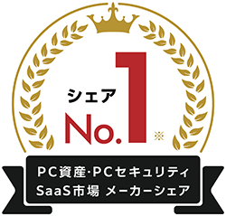 導入社数5000社以上