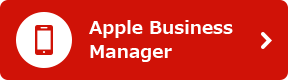 Apple Business Manager