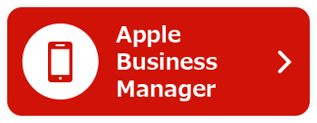 Apple Business Manager