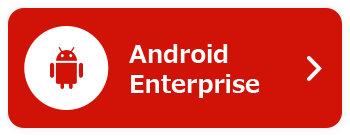 Android Enterprise