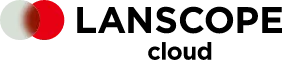 LANSCOPE クラウド版
