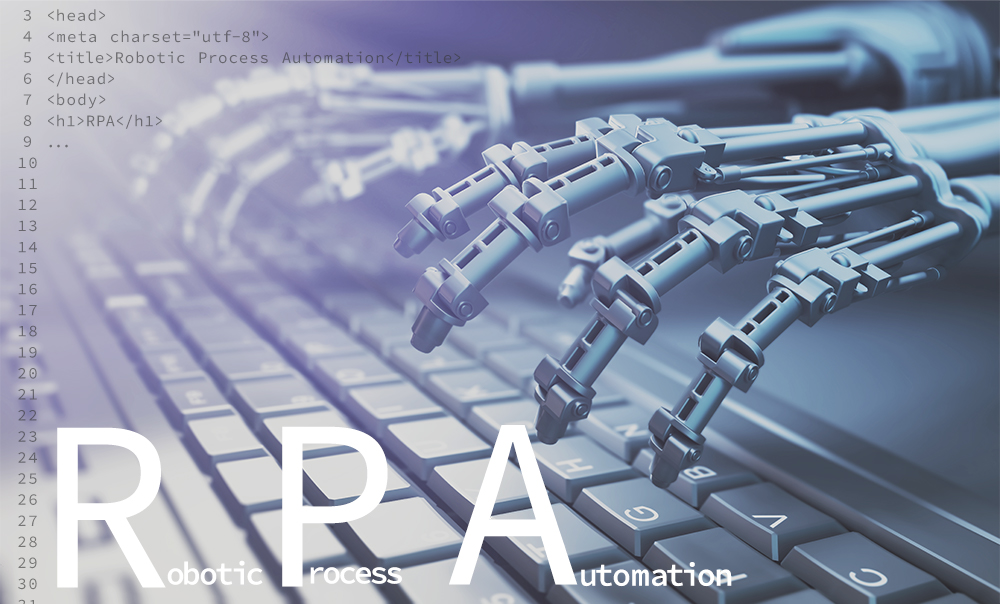 情シス担当者が知っておくべきITトレンド RPA（Robotic Process Automation）