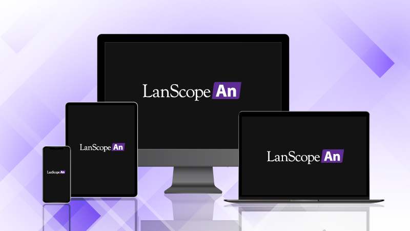 セットアップから運用までじっくり試せる60日間   LanScope AnのMDM＆PC管理を使い倒せ！