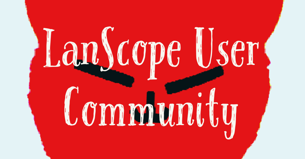 ユーザーコミュニティ“LanScope User Community”