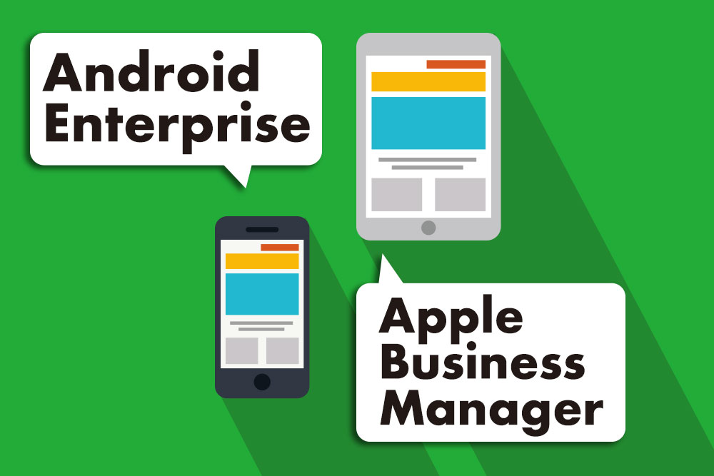 スマホ・タブレット管理に欠かせない！？ Apple Business Managerと Android Enterprise の活用ポイントに迫る！