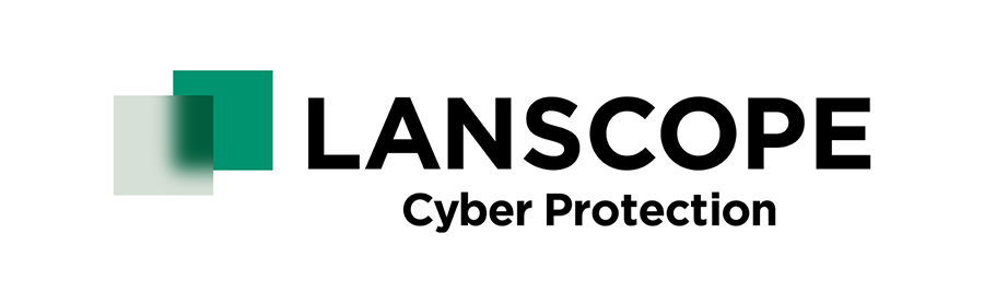 LANSCOPE サイバープロテクション