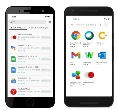 Apple Business Manager・Android EnterpriseのMDM管理