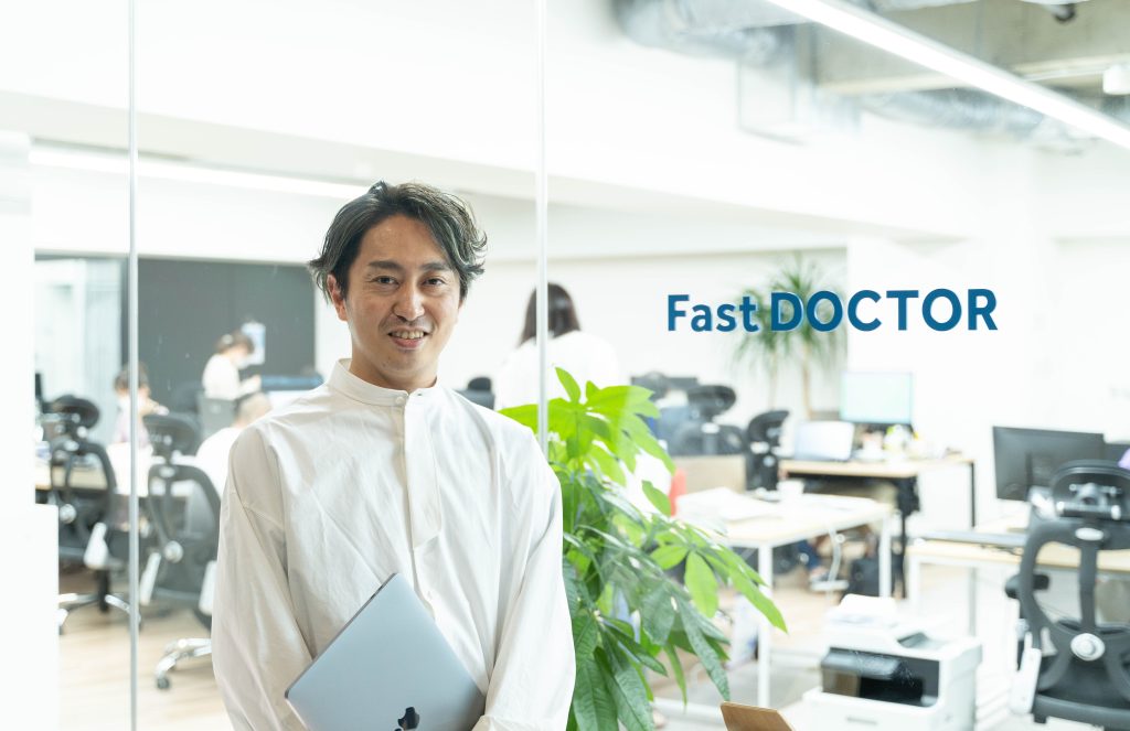 ファストドクター株式会社 経営企画部 DX推進チーム プリンシパル 小出 雄大 氏