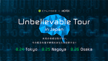 Unbelievable Tour in Japan #1