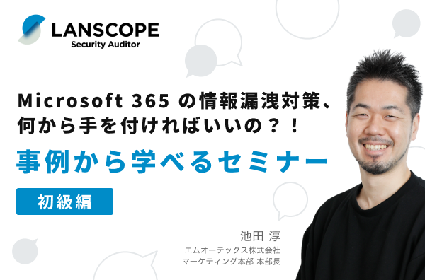 セミナーイメージ