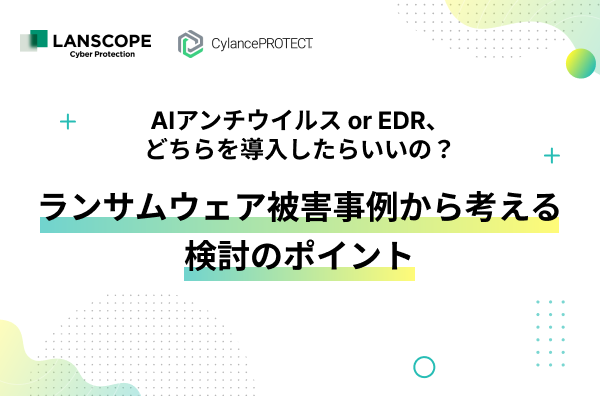 セミナーイメージ
