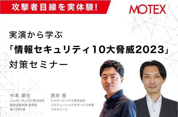 セミナーイメージ