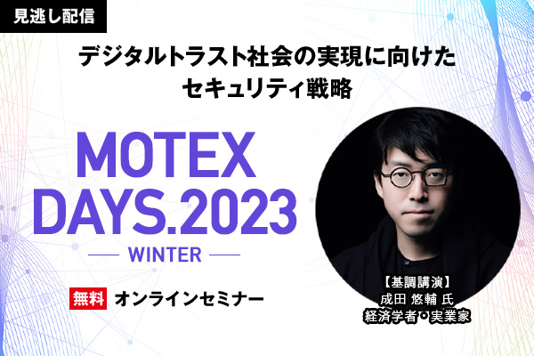 セミナーイメージ