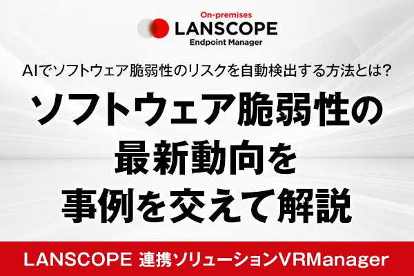 セミナーイメージ