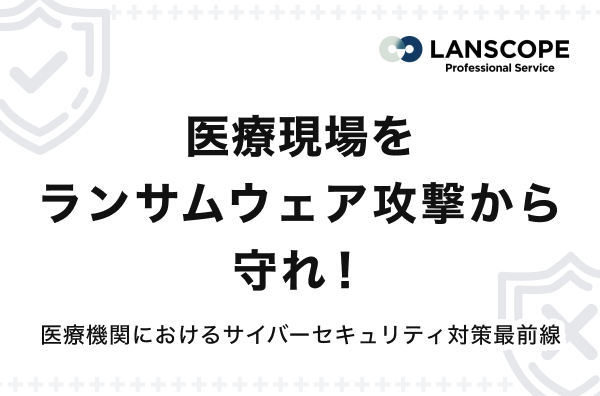 セミナーイメージ