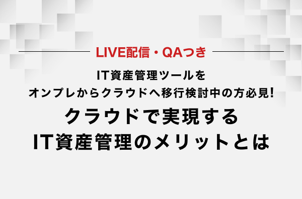 セミナーイメージ