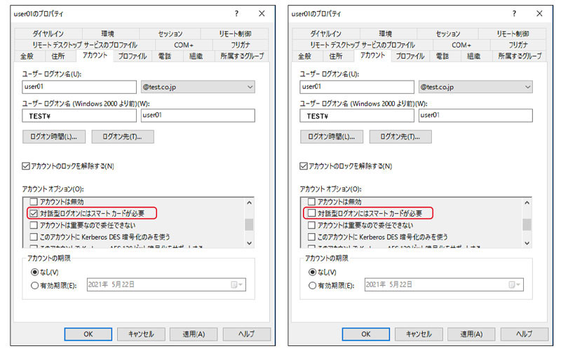 連載企画第二弾（第三回）】多要素認証（MFA）の落とし穴 wiz LANSCOPE