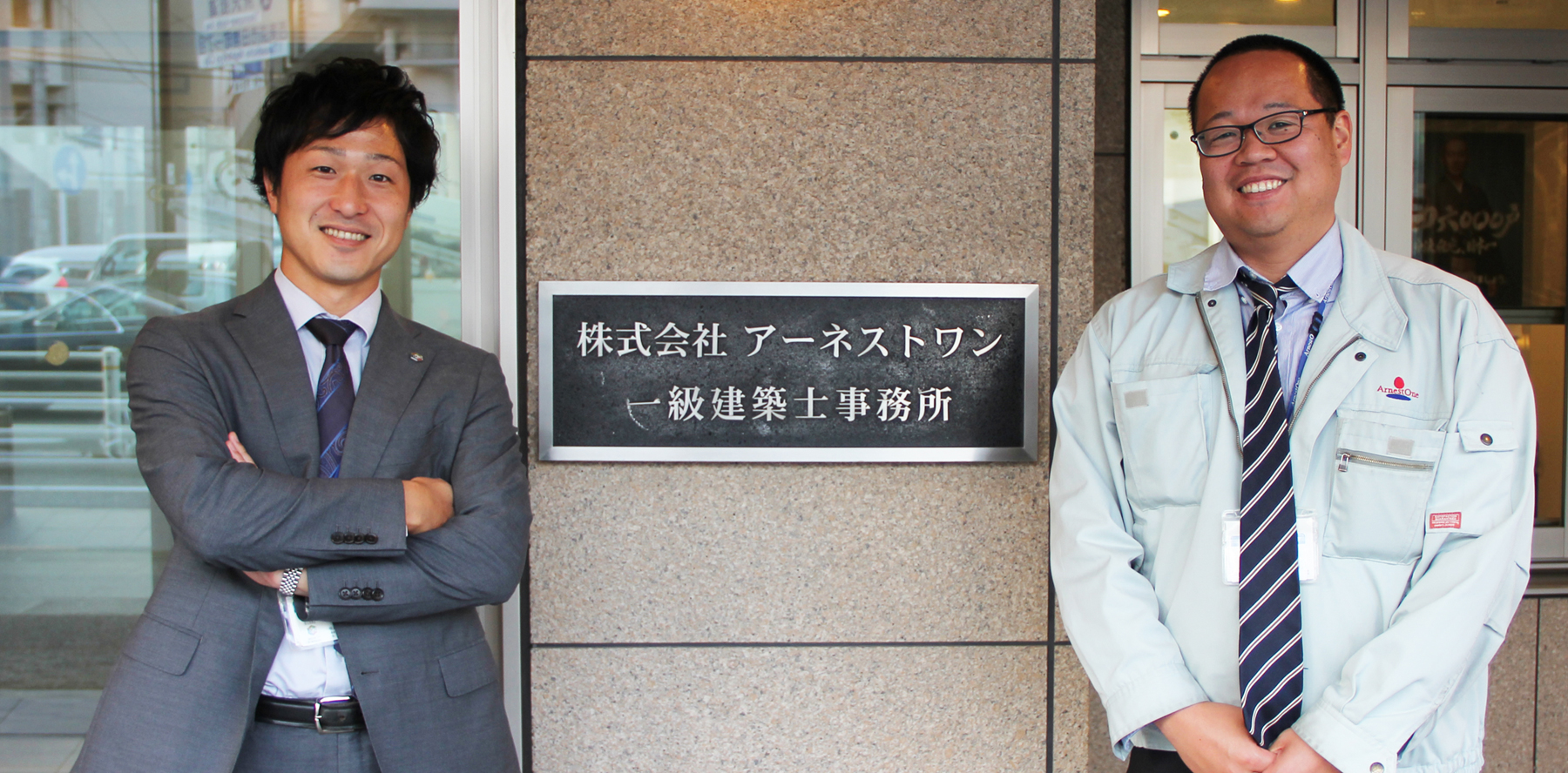会社 アーネスト ワン 株式