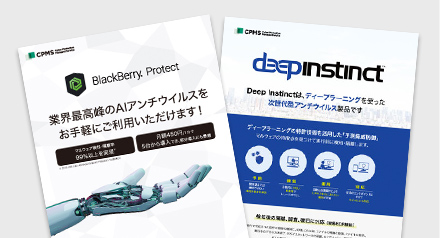 11業種/28社の導入事例集を無料でダウンロード