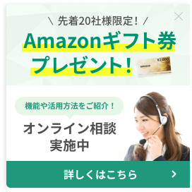 資料をダウンロードする