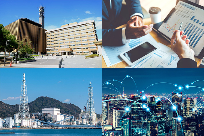 官公庁 金融 電力 通信 医療