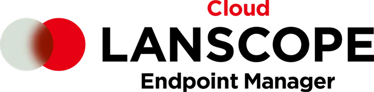 LANSCOPE Endpoint Manager Cloud