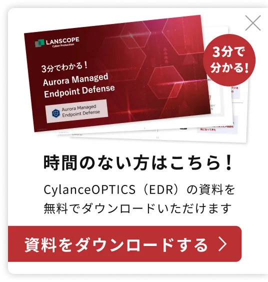 資料をダウンロードする