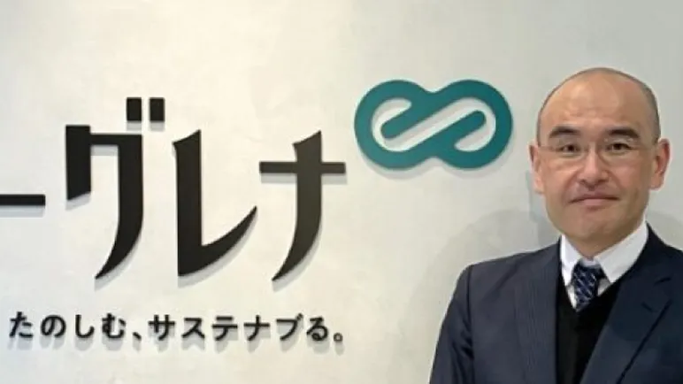 株式会社 ユーグレナ 様