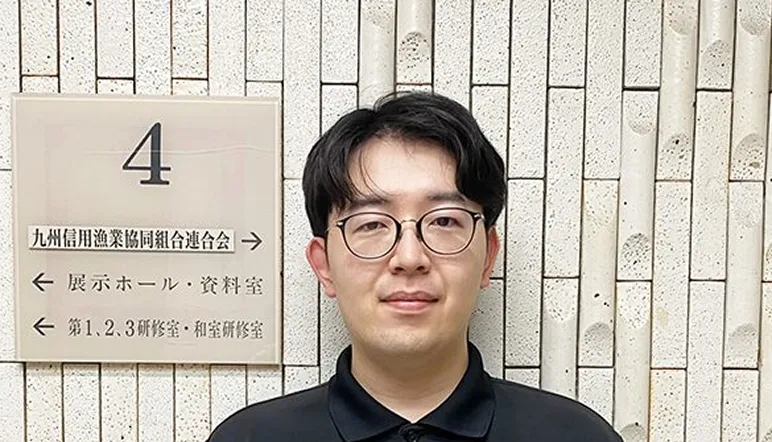 九州信用漁業組合連合会 様