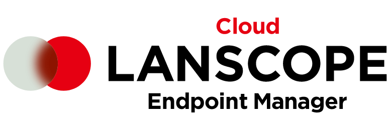 cloud LANSCOPE Endpoint Manager