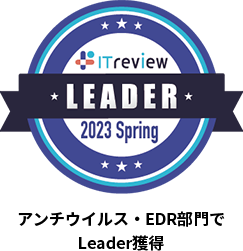 アンチウイルスの部門で Leader獲得