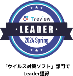アンチウイルスの部門で Leader獲得