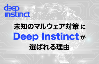 オンラインセミナー
