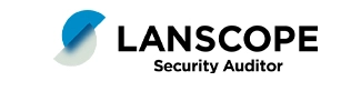  LANSCOPE セキュリティオーディター 