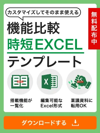 3分で分かる！！LANSCOPE エンドポイントマネージャー クラウド版