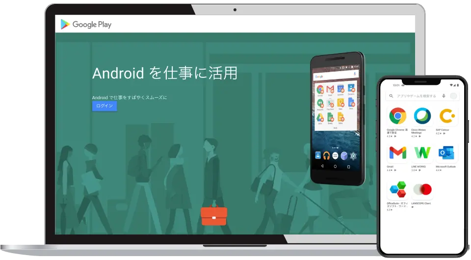 Android 端末の高度な管理が実現