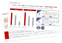 比較資料