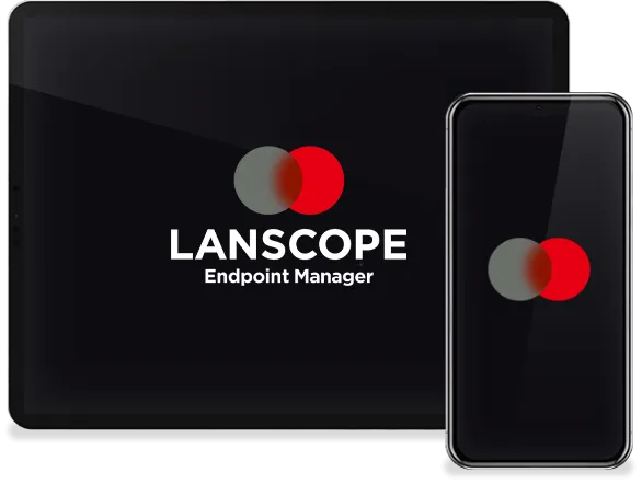  LANSCOPE エンドポイントマネージャー クラウド版 