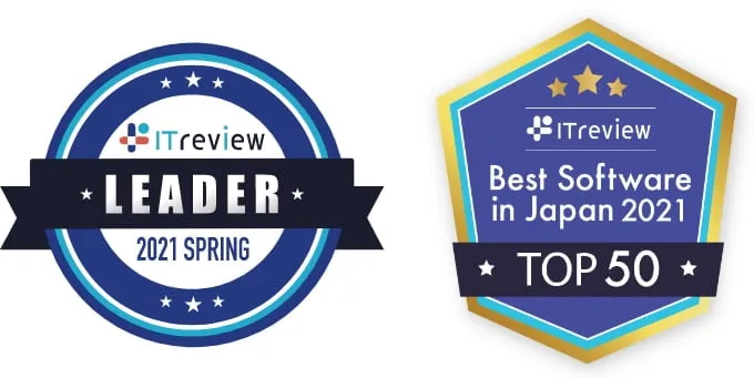 ITreview LEADERを獲得・「Best Software in Japan 2021」で9位に選出