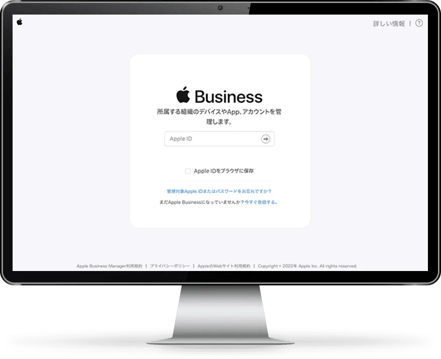 Apple Business Manager（ABM）