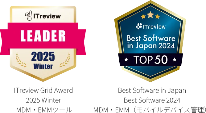 ITreview LEADER , ITreview Best Software in Japan