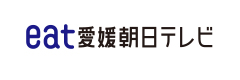 株式会社 愛媛朝日テレビ