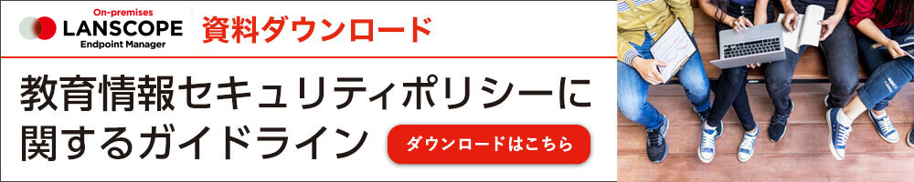 資料ダウンロード