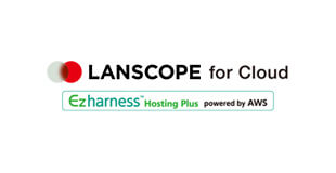  LANSCOPE エンドポイントマネージャー オンプレミス版 for Cloud