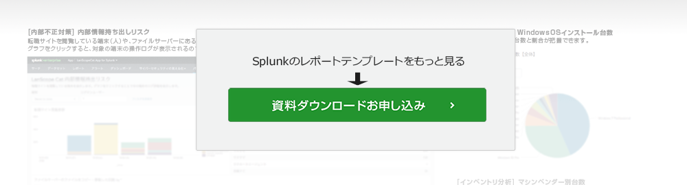 様々なレポート（分析）のテンプレートはこちらからダウンロードの上ご覧いただけます！