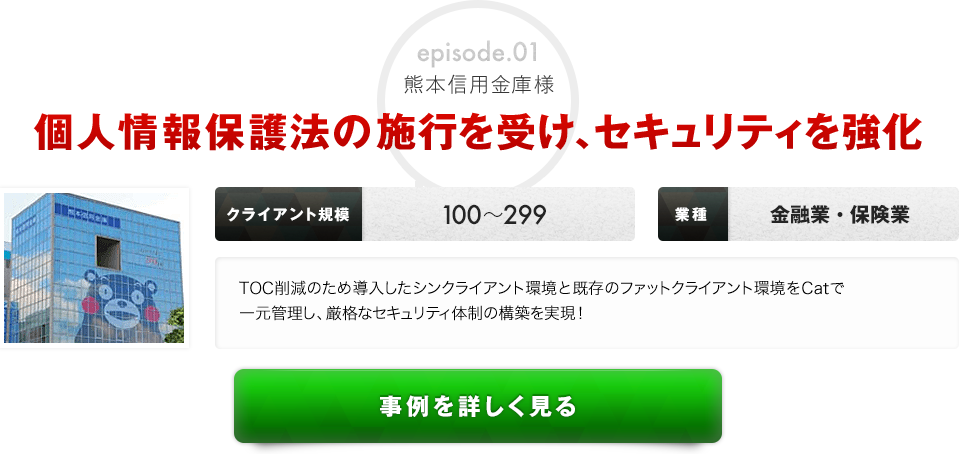 episode01