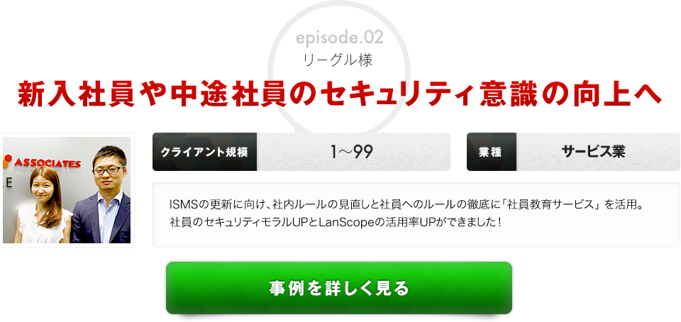 episode02