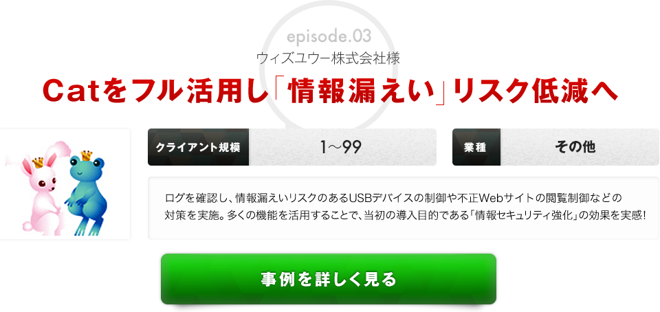 episode03