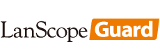 LanScope Guard